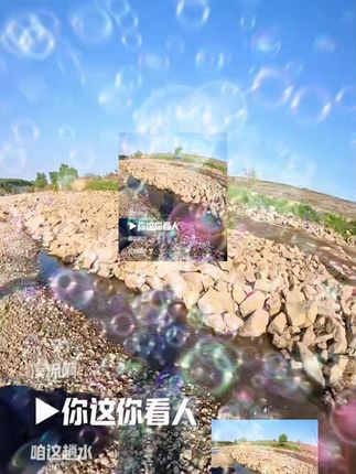 #涉水裤 #路亚微物 #溪流路亚 #涉水靴 #涉水装备 #涉水裤