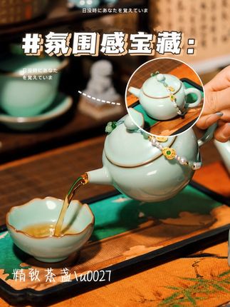 一壶一杯一人静 好喜欢~一人独饮专用!!!#每日一茶 #茶具好物推荐 #一人喝茶 #办公室喝茶