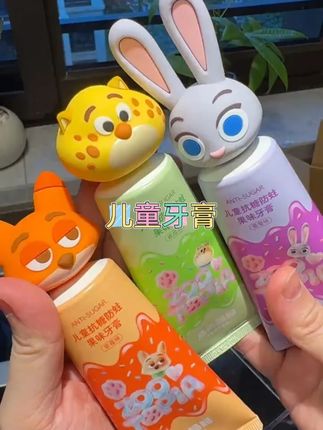 免头妈妈联名疯狂动物城,真是可爱到犯规,还是小朋友喜欢的抗糖防蛀牙膏 #儿童牙膏  #抗糖防蛀牙膏  #兔头妈妈