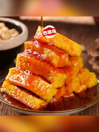 巴嘴鸟虎皮豆干外焦里嫩双重口感盐焗豆干休闲解馋零食香辣豆腐干 #盐焗豆干 #虎皮豆干 #豆干 #巴嘴鸟虎皮豆干 #多余和毛毛姐推荐