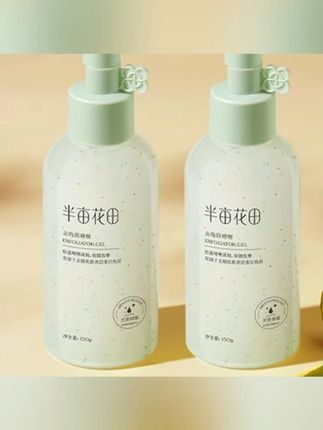 半亩花田去角质啫喱果酸清洁毛孔补水护肤死皮脸部清洁 10#去角质啫喱 #去角质啫喱膏 #去角质啫喱推荐 #洗护好物 #好物推荐🔥