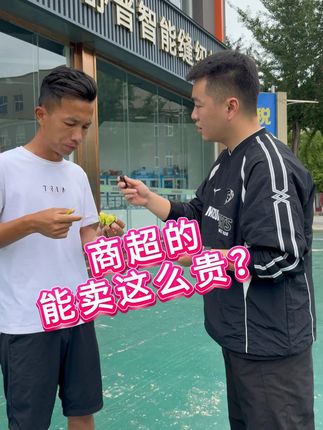 商超猕猴桃这么贵?#猕猴桃 #红心猕猴桃 #助农 #应季水果 #原产地直发