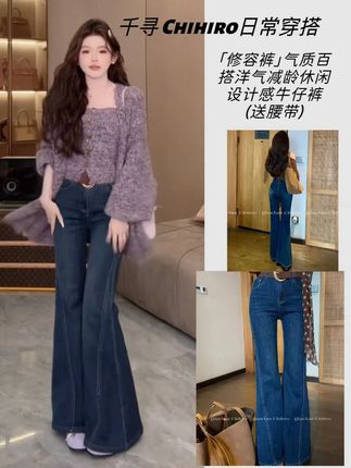 腿精裤谁穿谁显瘦「修容裤」气质百搭洋气减龄休闲设计感牛仔裤 #显瘦显高牛仔裤推荐 #谁穿谁显瘦 #气质休闲百搭 #洋气减龄 #设计感牛仔裤女