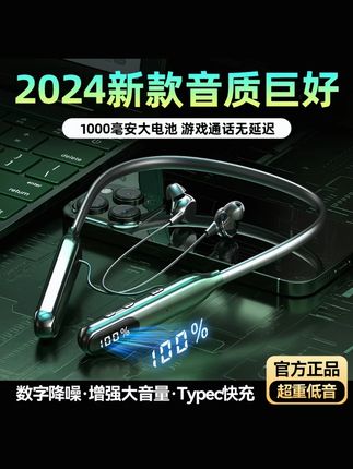 雀铭【柏林音质】蓝牙耳机2025新款超长续航降噪耳机挂脖式蓝牙耳机#蓝牙耳机 #超长续航 #降噪耳机 #挂脖式耳机 #雀铭耳机