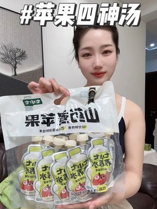 对宝宝超级友好,山药苹果等熬制60分钟,这个季节也太适合了#四神汤 #宝宝辅食 #母婴好物