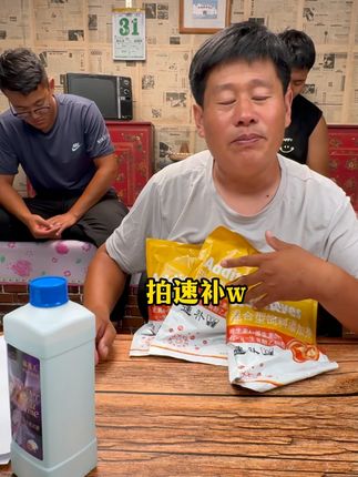 猪马牛羊缺乏微量元素常量元素怎么办,听听龙叔怎么说#三农 #助农帮帮团 #快成长计划
