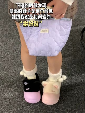 此时我脑海里 已经有一起穿“拼好鞋”的人选了 #棉拖鞋 #鞋子分享 #保暖又好看 #毛毛拖鞋 #lo鞋