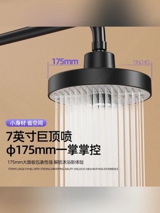 优选小顶喷淋浴家用沐浴洗澡酒店便携淋浴网红居家实用小物件#顶喷 #花洒喷头 #花洒 #洗澡 #花洒分享