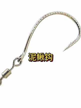 #筏钓 #筏钓翘嘴 #路亚专用泥鳅钩 #翘嘴鱼钩 #钓鱼