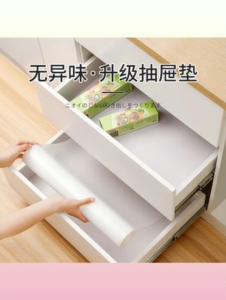 康润平【60厘米宽适合大台面】5米10米厨房橱柜防潮垫抽屉垫纸#厨房好物 #防潮垫 #橱柜用品 #家居清洁 #康润平