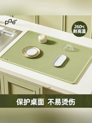 隔热垫硅胶沥水垫厨房台面保护垫子耐高温餐桌垫防滑擀面硅胶垫#厨房好物 #硅胶隔热垫 #沥水垫 #厨房台面 #实用家居