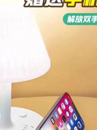 【包邮】LED家用多功能护眼台灯插座插排床头夜灯卧室灯创意宿舍 #LED台灯 #家用台灯 #护眼台灯 #卧室灯 #宿舍好物