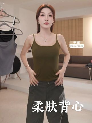 自带胸垫的超舒服超弹背心,小胸显大,大胸显小,颜色高级百搭#吊带背心 #穿出高级感 #百搭神器 #秀出好身材