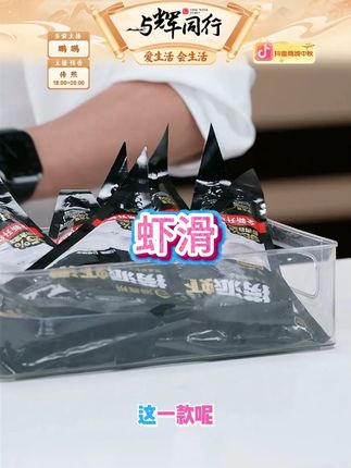 虾滑大颗粒火锅食材#虾滑 #火锅食材 #食材 #捞派虾滑 #美食