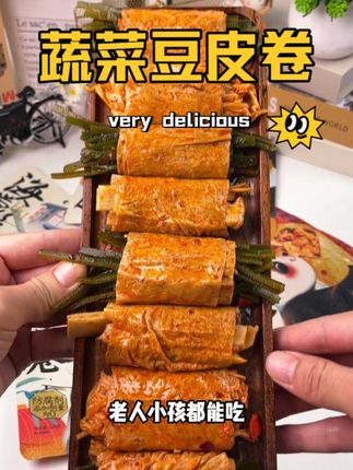 为了让蔬菜豆皮卷走出山东 ,我们真的很努力在做产品,蔬菜豆卷不管是当追剧解馋小零食还是管理期零食都很合适,香香辣辣,解馋又过瘾#川阿婆豆皮卷 #川阿婆 #追剧小零食