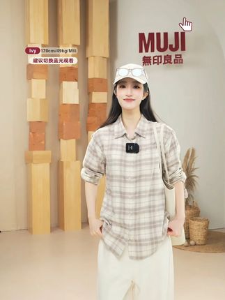 新品上新| 牛仔桶形宽版裤 #MUJI #无印良品 #一周穿搭不重样 #宽松版型 #显瘦遮肉
