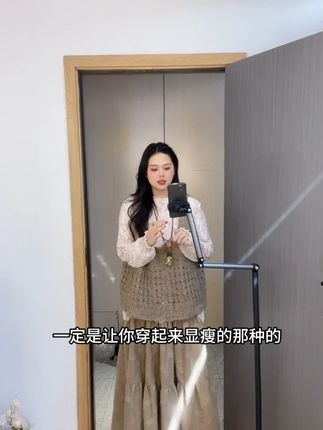 大码胖mm秋季新款长袖晕染蕾丝打底衫针织背心马甲半身裙套装女#穿出高级感 #今天穿什么 #品质女装 #每日穿搭 #搭配技巧