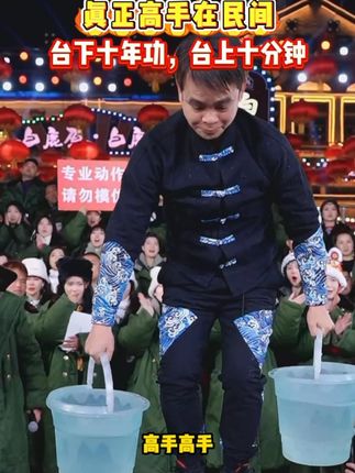 大哥挑战木森大舞台,轻功踩鸡蛋。台上一分钟,台下十年功! #轻功踩鸡蛋 #轻功 #木森大舞台 #高手在民间 #高难度动作