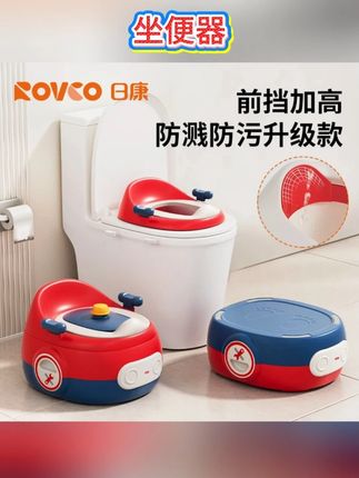 宝宝马桶你选对了吗?日康家的这个马桶是三合一多功能的,性价比贼高#宝宝马桶 #宝妈推荐 #母婴好物