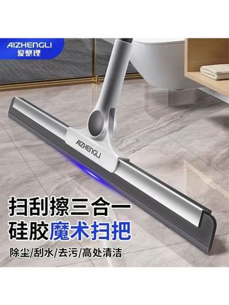 【旗舰款】魔术扫把家用扫帚卫生间硅胶地刮扫地笤帚刮地板刮水器 #旗舰款魔术扫把 #硅胶地刮扫帚 #卫生间刮水器 #扫地笤帚 #家用刮地板器