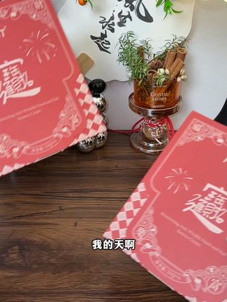 被闺蜜安利的护手霜,味道真的好闻到我心坎里了,关键4支才这价还是礼盒包装的#护手霜 #手部护理 #秋冬必备