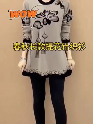#谁穿谁好看 #显瘦穿搭