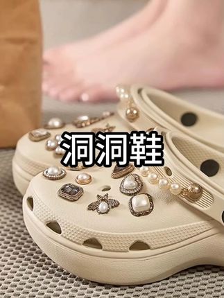 (增高5CM)云朵洞洞鞋女2025百搭夏季外穿防滑厚底时尚包头凉拖#好鞋推荐 #软底软面穿上超舒服 #好穿不累脚 #好穿又好搭 #拖鞋 @DOU+上热门 @巨量千川 @小店随心推