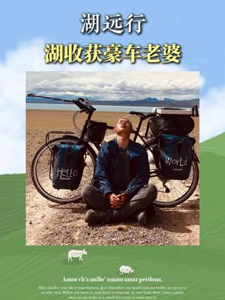 湖的一个善意举动,竟得到一个开法拉利小姐姐的青睐!!!#湖的环球之旅#湖的环球梦#记录真实生活#千万生活dou来拍