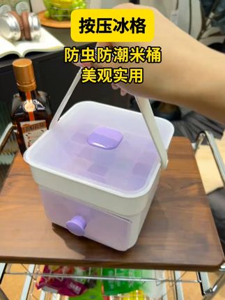#d巨好脱磨的#按压冰格 夏天随时随地都可以喝到冰饮了#冰格模具 #夏日冰饮 #解压视频 #冰块模具