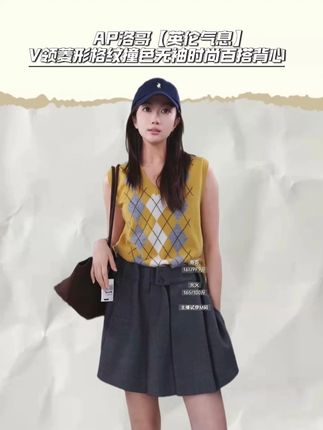 这件背心的「英伦气息」也太正了!菱形格纹像是从剑桥大学的围巾上摘下来的,经典撞色复古又显白,黄皮穿直接冷白皮滤镜拉满~#品质女装#穿搭vlog#针织开衫#百搭显瘦#小个子女生