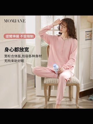 孕妇睡衣月子服套装秋冬哺乳衣春秋产后产妇喂奶家居服外出待产期#孕妇睡衣 #月子服套装 #秋冬哺乳衣 #产妇家居服 #孕妇服饰