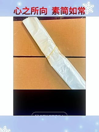 【直播】小号中号大号金银色多种规格手工折纸半成品包邮 #生活用品 #实用
