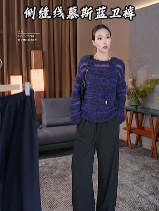 ZOZO HOME |反常规基础弧形侧缝线慕斯蓝卫裤#显瘦穿搭 #显高显瘦显腿长 #夏季新款 #面料柔软舒适 #百搭神裤