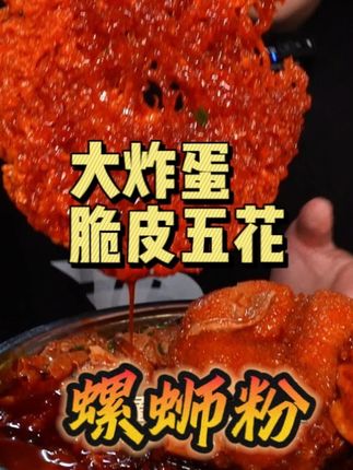 肉肉大搜索