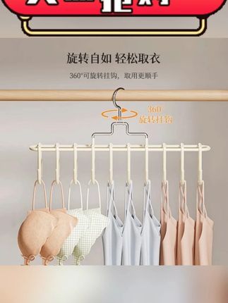 荞芬衣架挂晾衣服家用内衣收纳多功能旋转挂钩皮带丝巾神器晾衣架#荞芬衣架 #挂晾衣服 #家用内衣收纳 #多功能旋转挂钩 #皮带丝巾神器晾衣架
