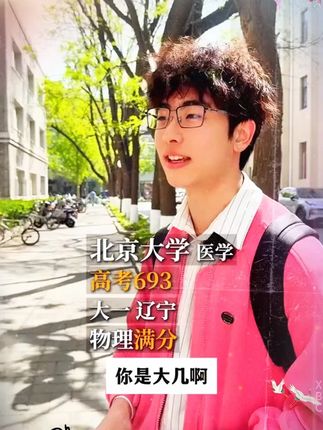 大语文时代,语文考试知识面非常灵活,一定要帮孩子多积累这些百科常识#育儿 #家庭教育 #国学 #百科常识#好书推荐