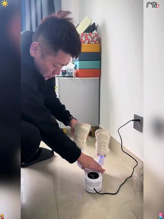 真是花小钱办大事!刷完的鞋子用它烘一烘又干爽又暖乎,真的不要太好使了,关键还不贵,姐妹们真的可以整#烘鞋器 #快速烘 干#好物推荐  #超便宜超划算 +