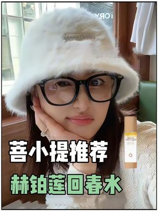 爱情保鲜小妙招!你好他也好!#菩小提 #私密健康 #40岁小姐姐 #抖音商城大牌钜惠 #无限回购的宝藏单品