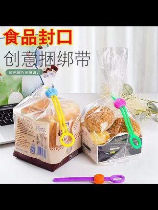 便携彩色密封封口绳绑带多功能理线绑绳捆扎带厨房食品保鲜封口夹#密封绑带 #多功能绑带 #便携绑带 #彩色绑带 #理线绑绳