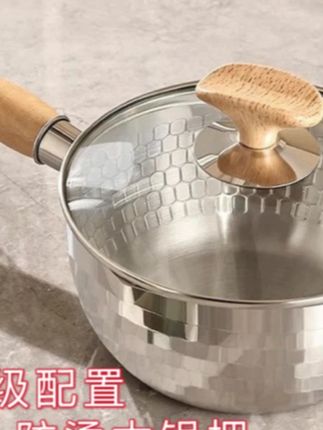 德国316不锈钢雪平锅奶锅家用无涂层宝宝辅食锅泡面锅煎煮一体锅 #雪平锅 #不锈钢雪平锅 #奶锅 #辅食锅 #泡面锅