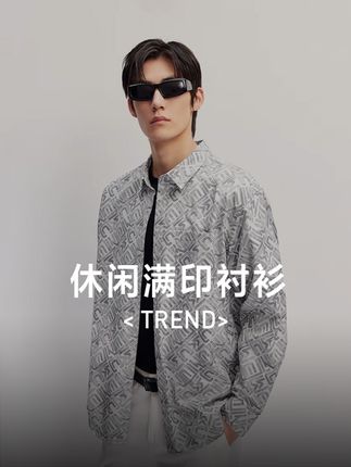 简约而不单调#杰克琼斯 #男士衬衫 #今天穿什么