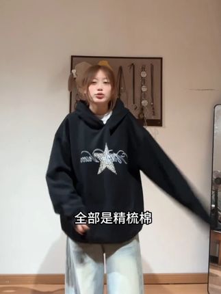 美式复古豹纹星星字母印花图案套头连帽宽松卫衣长袖外套 #小众设计感 #今天穿什么 #ootd穿搭 #中性穿搭 #美潮
