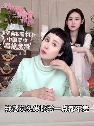 定制香氛太戳我!洗护套装洗完头发蓬松飘逸,香味持久到被追问 #好物分享#黛莱皙#猫七七