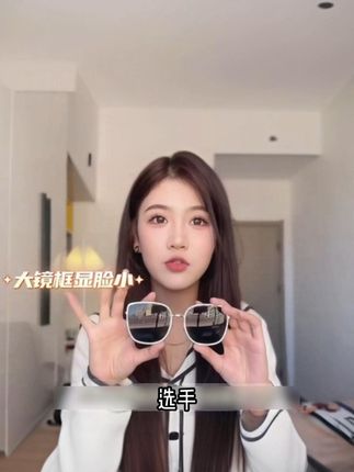脸大脸型不流畅的都给我去戴!#墨镜推荐 #方圆脸的天菜墨镜推荐#墨镜 #防晒墨镜