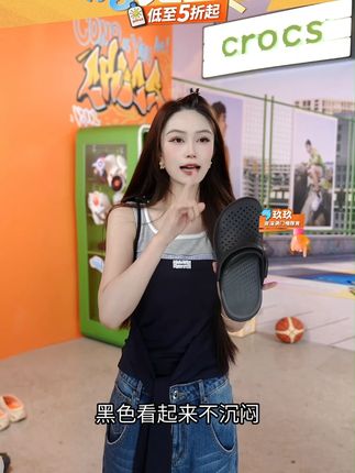 #crocs洞洞鞋 #洞门永存#运动户外鞋#