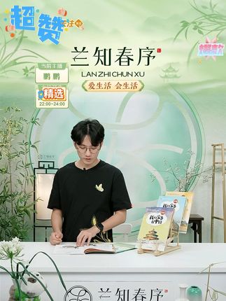 #我的家乡在中国 #书籍 #书本 #阅读书本