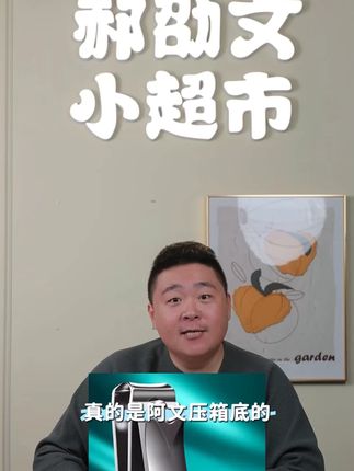 指甲刀不锈钢便携心形指甲剪刀单个装男士女斜口剪指甲钳#指甲刀 #指甲钳 #修甲刀 #不锈钢指甲刀 #指甲剪