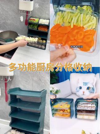 厨房神器,多功能配菜盘上架啦!分格设计,食材一目了然,烹饪更便捷。健康材质,耐用又卫生,让你的餐桌更加丰富多彩! #置物架 #多功能配菜盘 #备菜置物架 #菜盘 #居家好物