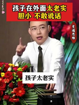 漫画版《变通思维》,适合中小学生看,教会孩子用谋略解决生活当中遇到的问题,提高孩子的情商和眼界#变通思维 #育儿