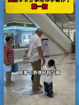 大语文时代,语文考试知识面非常灵活,一定要帮孩子多积累这些课外常识 #家庭教育 #百科知识 #文学常识 #育儿